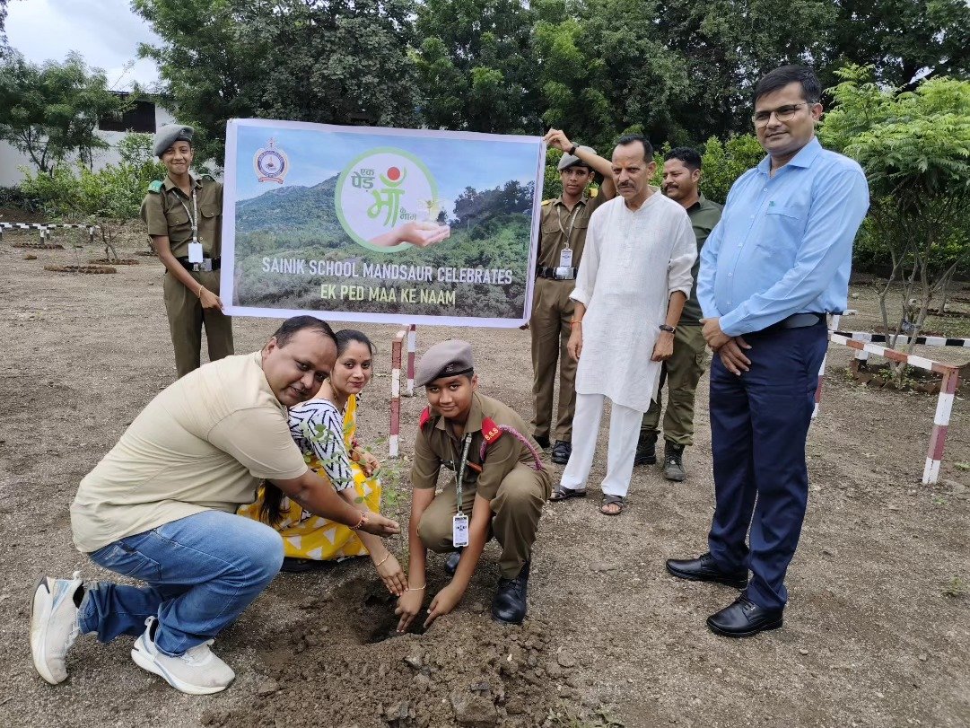 पौधारोपण कार्यक्रम