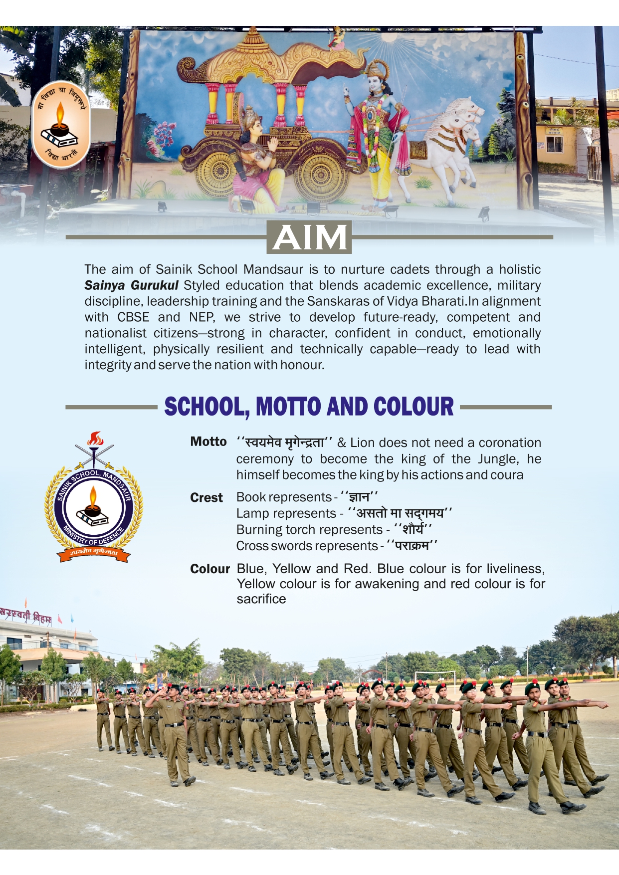 Sainik School Mandsaur Prospectus book
