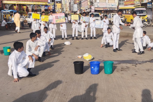 सैनिक स्कूल के छात्रों ने नुक्कड़ नाटक प्रस्तुत किया