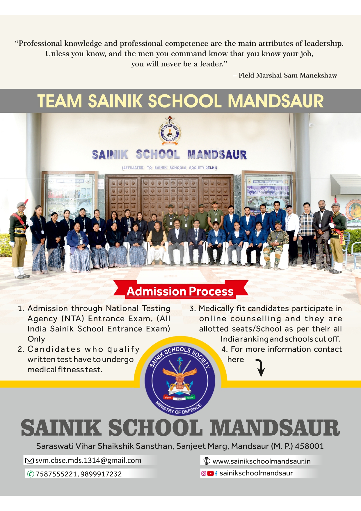 Sainik School Mandsaur Prospectus book