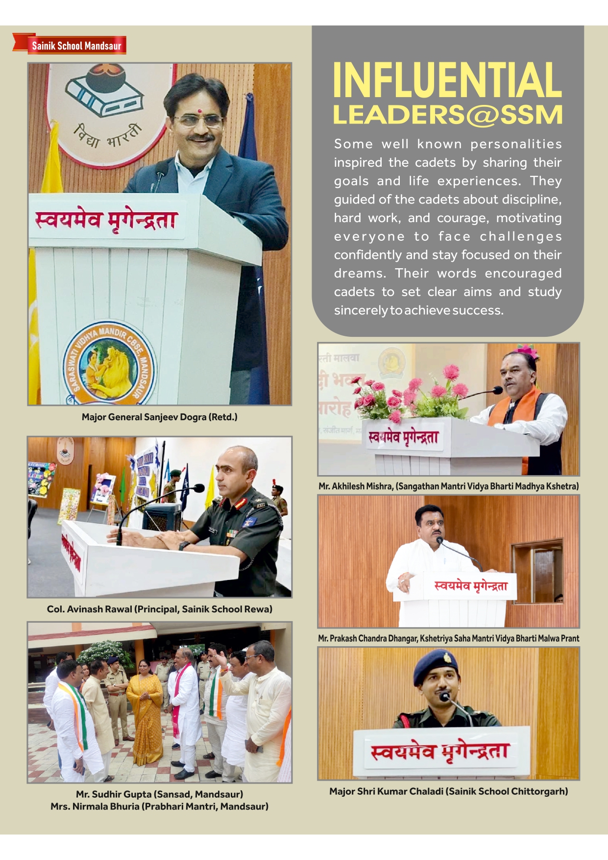 Sainik School Mandsaur Prospectus book