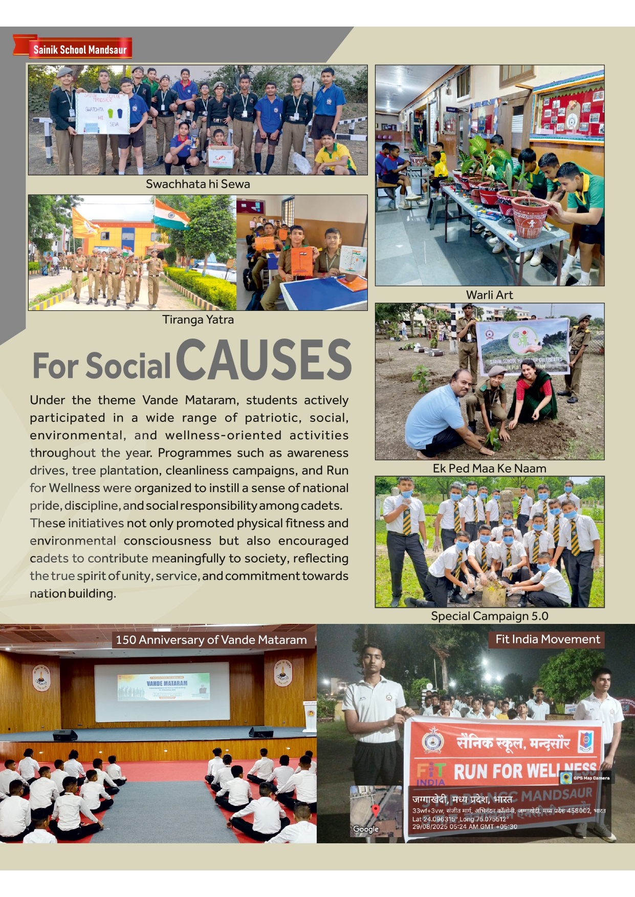 Sainik School Mandsaur Prospectus book