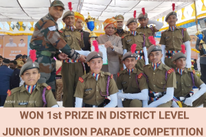 सैनिक स्कूल मन्दसौर ने जीता  प्रथम स्थान